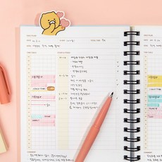스터디 플래너 다이어리, 춘식이 휴식
