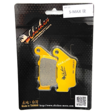 雞牌煞車皮 S-MAX FORCE 勁戰四代 BWSR 勁戰五代 VJR125 MANY125 後來令 後碟煞皮, 1個