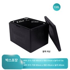 두꺼운 자동차 상업용 표면이 오븐용 스테인리스 음식, 1개, 1L, 108l 블랙