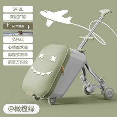 유아타는캐리어 어린이 탑승형 의자 유모차 접이식 트롤리 핸들 라이딩 여행 가방 안전가드, 39.8L올리브그린(확장)