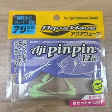 볼락 아지 전갱이 광어 우럭웜 / 아지 핀핀1.2 (8개입) 아쿠아웨이브, #1B 펄 화이트