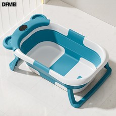 DFMEI 嬰兒感溫洗澡盆摺疊家用初生新生幼兒浴盆可坐躺小孩用品寶寶浴桶, 【不帶感溫小熊款】淺藍(不含浴墊):如圖