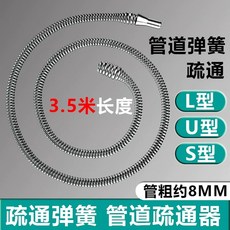 하수구 뚫는 기계 스프링 막힘 청소기 세면대 변기, 1개