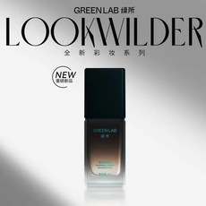 WKEI 綠所男士素顏霜，提亮膚色，遮蓋痘印，自然遮瑕，控油保濕，輕薄透氣，打造男士自信裸妝, 1個, 綠所男士素顏霜03金麥（琥珀色）