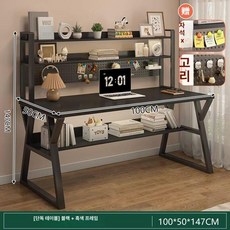 퀴브 화장대책상겸용 화장대세트 화장대거울, 조립형, 수출 표준 L급 100cm 2단 블랙 블랙