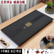 烏金石茶盤 天然石製功夫茶臺 茶海 茶具盤, 1個, 天然乌金石-方窗花40*37cm