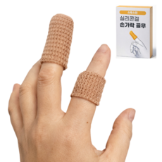 [스무스킨] 손가락 골무(쿨), L, 1개