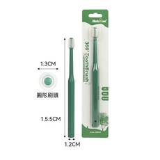 Histotee 寵物牙刷 寵物牙刷 貓咪牙刷 狗狗牙刷 貓咪360度口腔清潔 小頭狗狗牙刷 寵物用品毛掌櫃寵物店, 360度-綠, 1個