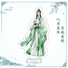 쓰레기 악당의 자기 절약 시스템 애니메이션 스탠드 모델 모형 플레이트 아크릴 사인 키 체인, [11] 11, 1개