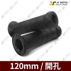 JC-MOTO 糯米腸握把套 適用勁戰/曼巴/AUGUR 台灣製造, 1個, 糯米腸／120／開孔