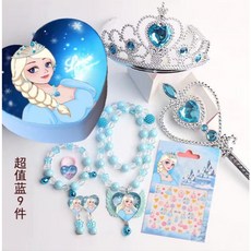 兒童飾品冰雪奇緣項鏈套裝 魔法棒皇冠艾莎頭飾 公主發飾小女孩生日王冠 (卡通飾品盒子), 超值藍9件, 1個