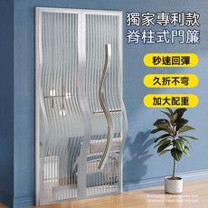 藍天工廠 【脊柱磁條】防蚊門簾 磁條門簾 金剛網防蚊門簾 魔術貼免打孔門簾 磁性自吸磁條側開加密紗網 防蠅防蚊空調簾, 【金剛網-脊柱磁條】灰色條紋（三周加寬）,寬70*高200cm