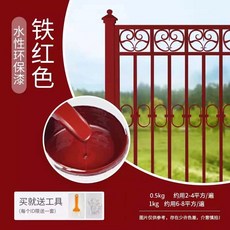 샤샤 녹제거제 녹슨곳 녹제거용품 녹물제거제 부식제거 녹제거방법, 철제레드 내구성강화방청공구세트, 1kg, 1개