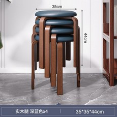 겹치는의자 간이 공간활용 스툴 슬림 등받이 없는 원형, F. 4개 네이비+호두 다리