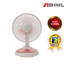 신일 집게 분리형 탁상용 선풍기, SIF-H160, 혼합색상