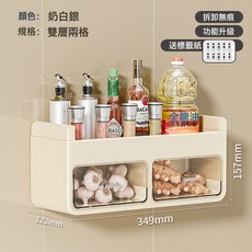 廚房置物架多層壁掛調料收納架多功能大容量調味品收納調料瓶架子, 1個, 奶白調料置物架雙層兩格:如圖