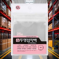 접착백 투명 12호 폴리백 보호 다용도 과자 파우치 물건
