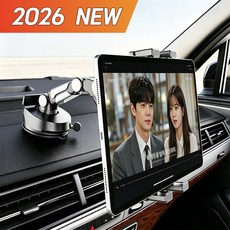 LA DERIVE 차량용 대시보드 갤럭시탭 아이패드 거치대 흡착식, 1개, 블랙, X257