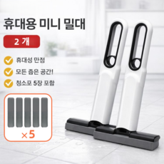 융풍 핸드형 미니 밀대 셀프탈수 스펀지 청소기 교체형 다용도 미니 청소기 휴대용 틈새 바닥 청소, 1개