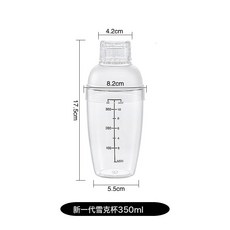 手打加厚雪克杯 檸檬茶手搖壺 530cc 700 1000ml 透明調酒器, 1個, 新一代雪克杯350ml