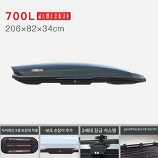 루프박스 자동차 루프캐리어 기본형, 1개, 패턴 700L