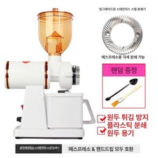 가정용 커피 원두 제품 분쇄 전동 분쇄효율 그라인더 분쇄음 전문가용 분쇄기 커피빈 전기 자동, 4.플라스틱 파우더박스(화이트)