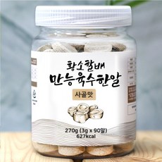 황소할배 만능육수한알 사골맛 90알 대용량 동전 코인 육수 자연 조미료, 270g, 1개