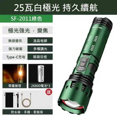 SKYFIRE 露營手電筒 天火 紫電 手電筒 露營燈 強光手電筒 伸縮變焦 手電筒 聚光燈 強光遠射, 1個, 綠電+電池X1