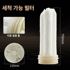 농촌 프리필터 지하수 PVC 카트리지 수평형 합금 표준형, 115x750 [PVC], 기본 색상