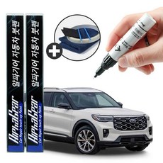 포드 호환 붓펜 카페인트 도색 자동차 스크래치 복원, 포드 붓펜 UM, 포드 붓펜 UM