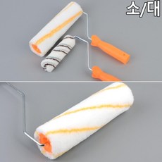 페인트 롤러 로라 유성 수성 페인트 소형 대형, 1개