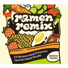 (영문도서)Ramen Remix: 52 Recipes Using Everyone's Favorite Instant Noodle Hardcover, Ulysses Press, English, 9781646047918