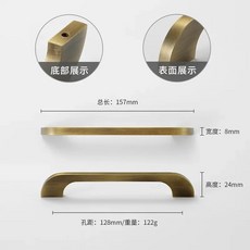 북유럽 빈티지 황동 가구는 청동 캐비닛 손잡이와 주방 하드웨어 캐비닛을 처리합니다. 홈 액세서리를 당깁, 01 1 piece, 27 Bronze-205-128mm