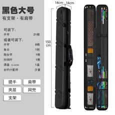 低價爆款 臺灣出貨 路亞包 釣竿袋 釣魚用品 釣魚背包 漁具盒 漁具包防水魚竿包輕便型多功能硬殻路亞桿包手提收納戶外野, 升級黑加長大號無支架（雙倍加厚款）