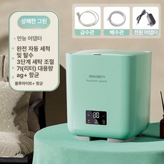 살균 접이식 미니세탁기 원룸 버킷, 완전 자동 무카그린 7L 항균