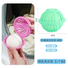 올스토어 초대형 세탁 공 강력한 얼룩 제거 방지 얽힘 드럼 가정 마찰 두꺼운 보호, 01 Green 7x9cm