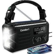 비상 기상 라디오 20000mAh 태양광 손잡이 크랭크 NOAA AM FM 배터리 구동 SOS 알람 LED 독서등 및 손전등 가정 허리케인 야외 생존용 레드 3056126, Black