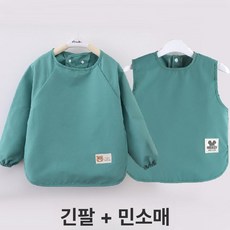 방수 순면 앞치마 식사용 팔토시 유아용 놀이 세트, 1개, 소형 로고 그린 긴소매+민소매, 소형 1-2세 신장60-80cm