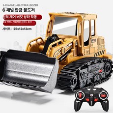 공사장장난감 중장비 자동차 변형 굴착기 어린이 학교 유치원 생일 조카 선물 유아 원격 조종, 단일 배터리 30분, 1개, 리모컨 굴삭기 삽