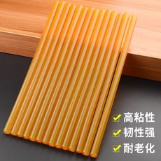 【 199出貨】黃色超高粘熱熔膠槍膠棒 11mm熱熔膠條 熱溶膠棒 7mm, 1個, 7*270黃色膠條10條