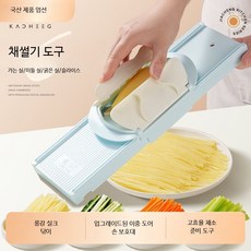 야채채칼 상업용 다용도 채소절단기 감자채썰기 무채칼 슬라이서 주방용품 채칼추천 업소용 채썰기기계, 1개, 용강 S1 4기능+수납+걸이+브러시 거친+미들+가는+슬