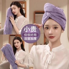 MERBAU 菠蘿格 乾髮帽 雙層加厚 超強吸水, 景泰藍(單層)3A速幹/抑菌,韓系【包頭巾】(護髮/養髮）, 1個