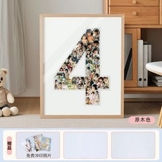 숫자액자 사진프레임 성장기록, H. 천연 나무색 4번, A. A3 사이즈 사진 50장 포함, H. 천연 나무색 4번