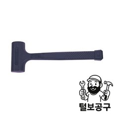 한신망치 납볼망치 1.5 LBS