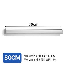 골타 무타공 오더렉 80cm 구슬형 영수증꽂이 주문서꽂이 메모홀더, 1개, 실버