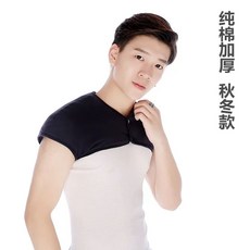 어깨 넥 목 산모 남녀는 여름 수면 방한 보호 보온 조끼 워머 잠자는 중년, AC. 네이비 두꺼워진 라운드넥 겨울 스타일