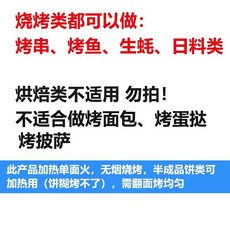 프리미엄 전기그릴 오븐 생선구이 굽는기계 업소용 갈치 대형, 1판, 바베큐용 가능 베이킹용 불가, 기본 색상