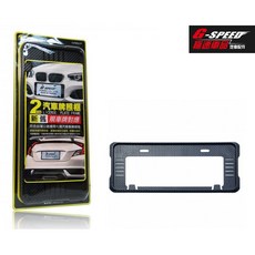 G-SPEED 台灣製 碳纖紋車牌框 牌照框 PR-62 碳纖 卡夢 6碼 7碼 2入(前後) 適用各廠牌, 1個