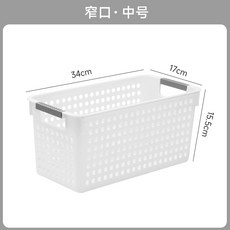 多功能塑膠收納籃筐箱：桌面雜物、玩具、廚房零食, 1個, 窄款中號