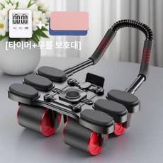 파워 슬라이드 코어 운동기구 복근 뱃살 ab 빼는 사륜, 블랙레드 (미니 앱 카운터+디지털 타이머), 기본 모델명/품번